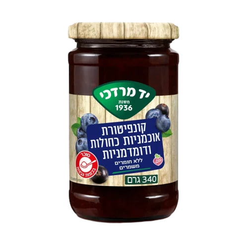 קונפיטור אוכמניות