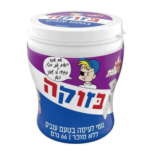 בזוקה ענבים