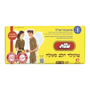 פרה חלב נוסטלגיה