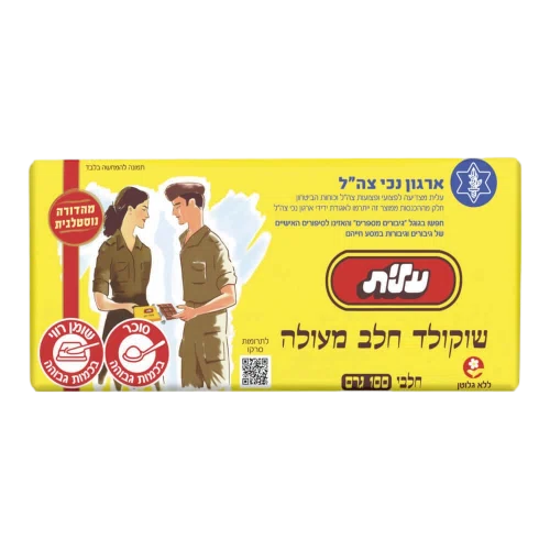 פרה חלב נוסטלגיה