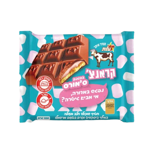 פרה קראנץ' ס'מורס