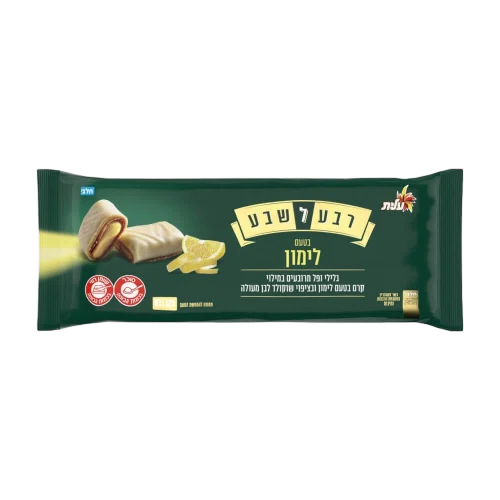 רבע לשבע לימון