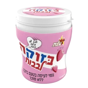בזוקה לבבות