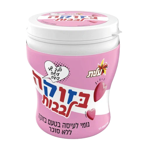 בזוקה לבבות