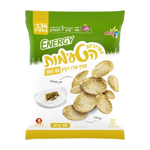 אנרג'י צ'יפס