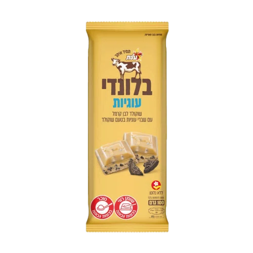 בלונדי עוגיות קקאו