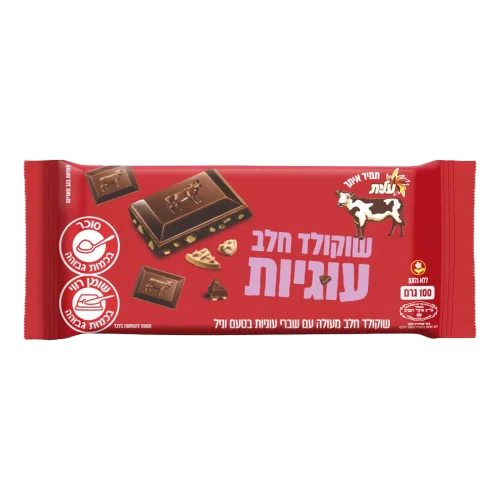 שוקולד פרה חלב עוגיו