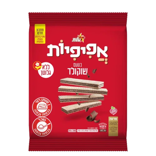 אפיפית שוקו