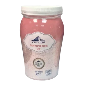 מלח הימלאיה דק