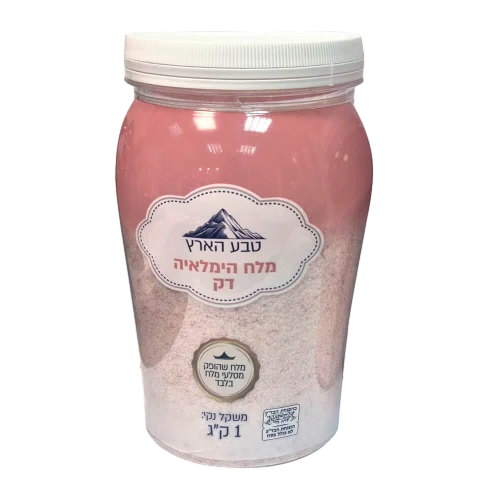 מלח הימלאיה דק