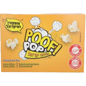 פוף פופקורן בטעם קרמל
