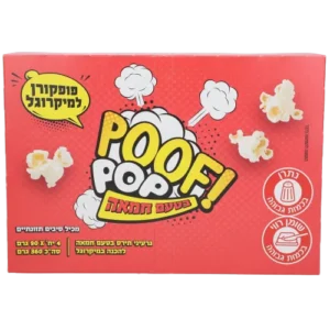 פוף פופקורן בטעם חמאה