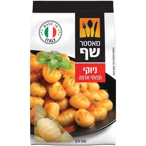 מאסטר שף ניוקי