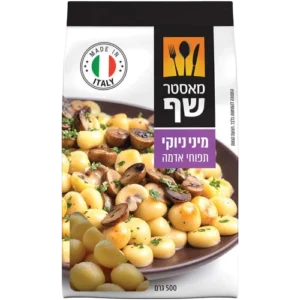 מאסטר שף מיני ניוקי