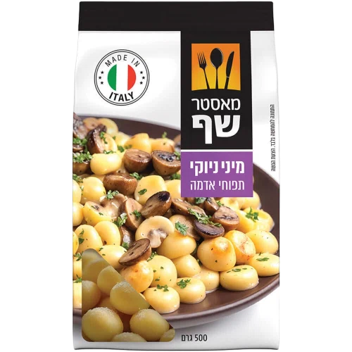 מאסטר שף מיני ניוקי