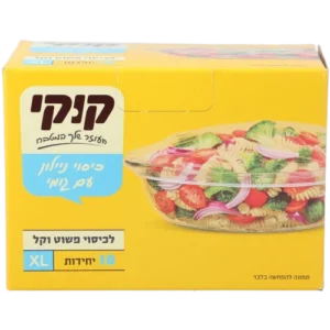 קוקי ניילון נצמד עם גומי