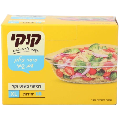 קוקי ניילון נצמד עם גומי
