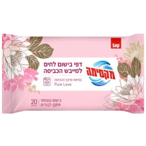 דפי בישום
