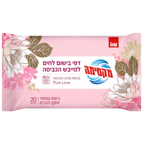 דפי בישום