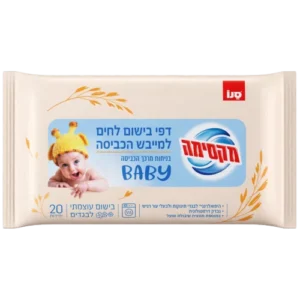 דפי בישום בייבי