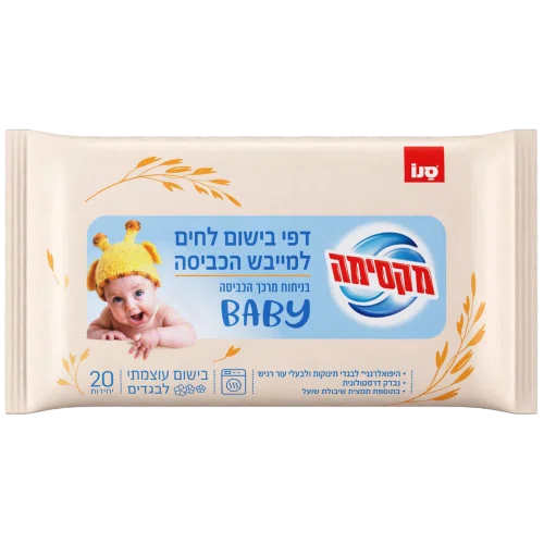 דפי בישום בייבי