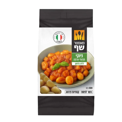 מאסטר שף ניוקי