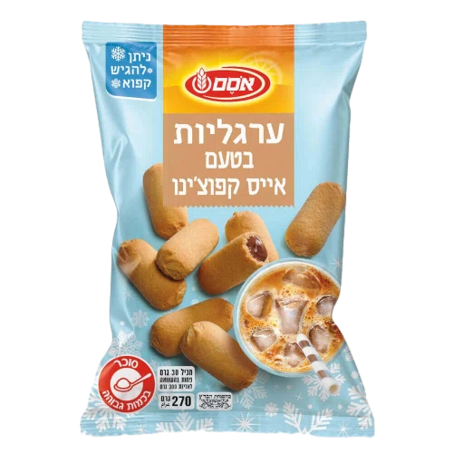 ערגליות בטעם אייס קפוצינו