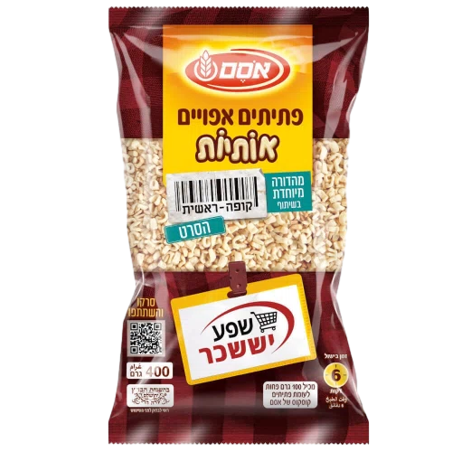 פתיתים אותיות