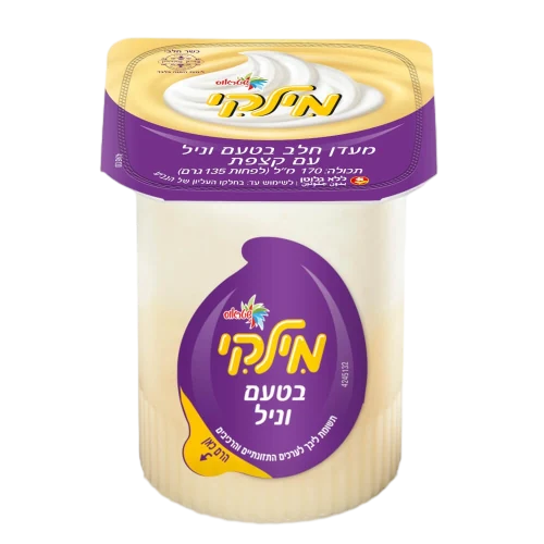 מילקי וניל