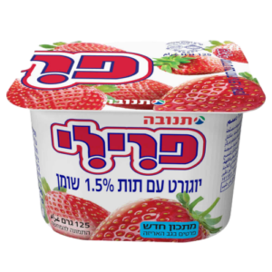 פרילי תות גביע 125 גרם 1.5%