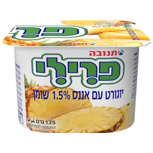 פרילר אננס גביע 125 גרם 1.5%