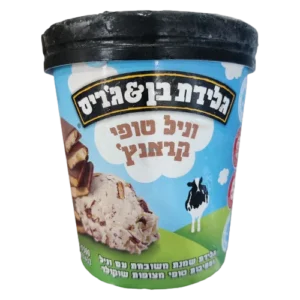 גלידת Ben & Jerry's Vanilla Toffee Crunch, ‏500 מ״ל