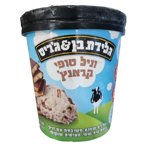 גלידת Ben & Jerry's Vanilla Toffee Crunch, ‏500 מ״ל