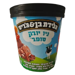 גלידת Ben & Jerry's New York Super Fudge Chunk, ‏500 מ״ל