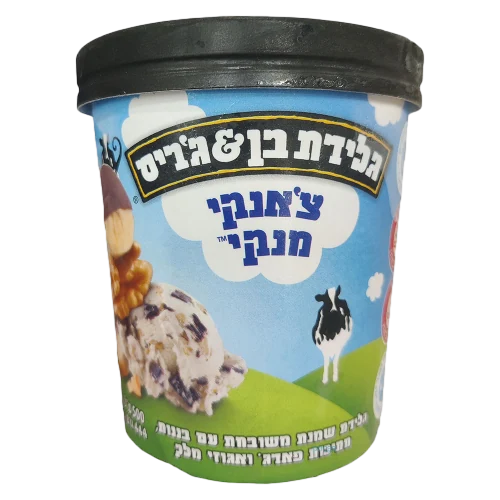 גלידה שמנת