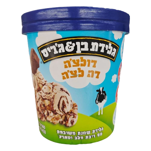 גלידת Ben & Jerry's Dulce De Leche, ‏500 מ״ל