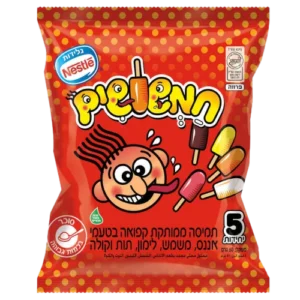 חמשושים חדש