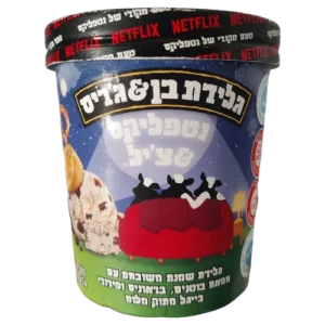 גלידה נטפליקס
