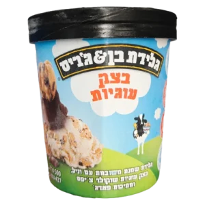 גלידת Ben & Jerry's Chocolate Chip Cookie Dough, ‏500 מ״ל