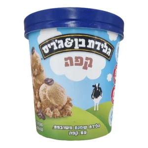 גלידת Ben & Jerry's בטעם קפה, 500 מ״ל