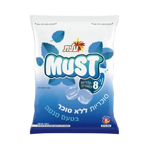 סוכריות-ללא סוכר מנטה