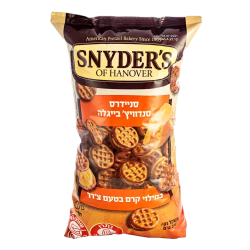 סניידרס סנדביץ קרם צדר