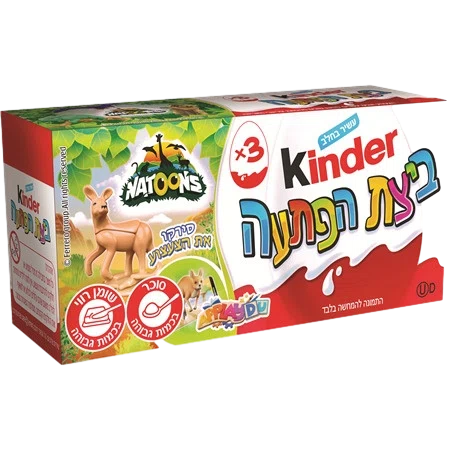 שלישיית קינדר