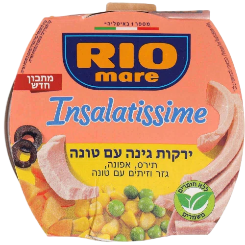 ריו מארה ירקות