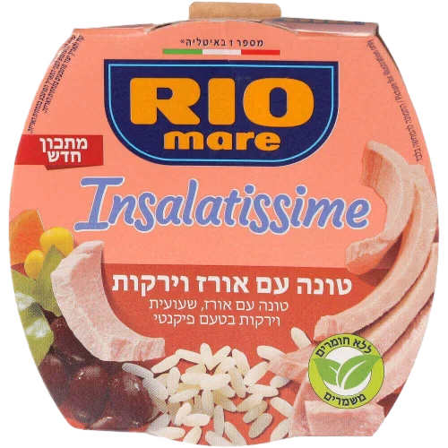 ריו מרה טונה עם אורז וירקות