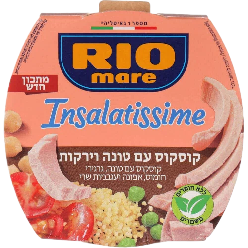 ריו מרה קוסקוס עם טונה