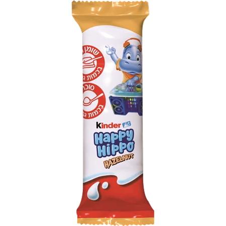 קינדר היפ היפו לבן