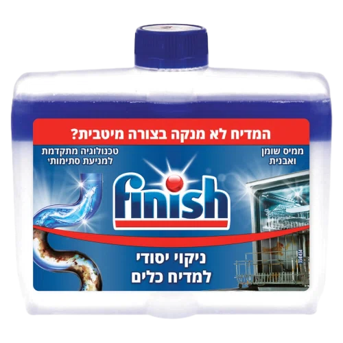 פיניש מנקה ומחדש מדיח כלים
