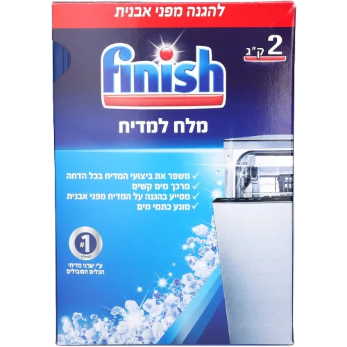פינהיש מלח למדיח