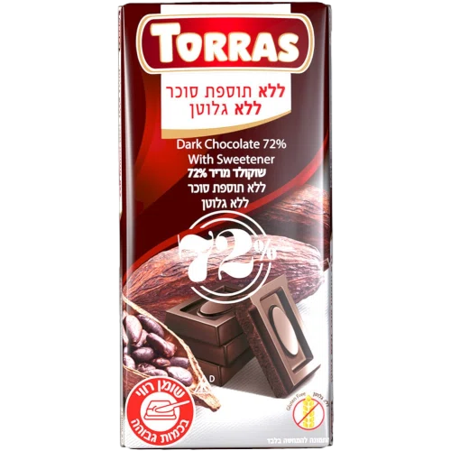 שוקולד מריר 72%